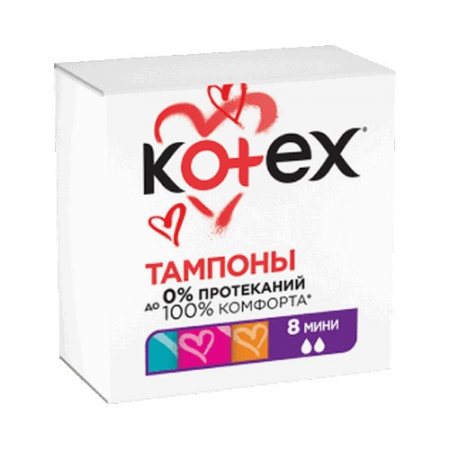 Тампоны KOTEX 8шт Mini Ultra Sorb