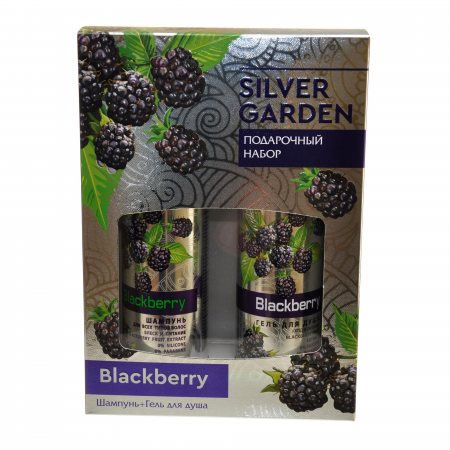 Подарочный набор SILVER GARDEN (Шамп.250мл+Гель д/душа 250мл) Blackberry/Ежевика