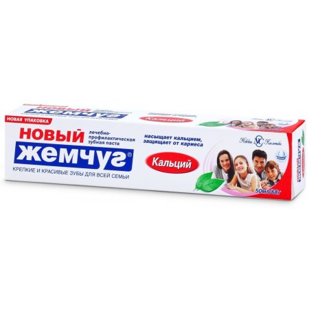Зубная паста НОВЫЙ ЖЕМЧУГ Кальций 50мл
