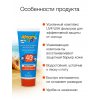 Крем ФЛОРЕСАН Africa Kids Солнцезащитный для чувствительной кожи SPF45+ 50мл