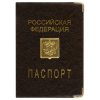 Обложка STAFF для паспорта ПВХ метал.шильд. Герб, цв.в асс