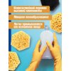 Губка для посуды Avikomp CLEIN SET 2шт Коралл фигурная