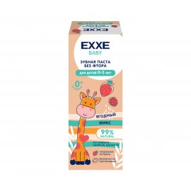 Зубная паста EXXE 0-3лет Ягодный микс Baby,б/фтора 50г