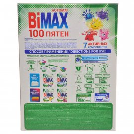 Стиральный порошок BIMAX Автомат 100 ПЯТЕН IQ SMART 7 Акт.комп. 400г