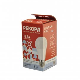 Лампа светодиодная LED РЕКОРД E27 А60-U 12W 4000K, Дневной свет