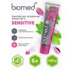 Зубная паста BioMed Сенситив 100г