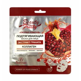 Маска для лица тканевая ФЛОРЕСАН Beauty Fruity Подтягивающая Экстракт Граната коллаген, Скорая помощь 36г