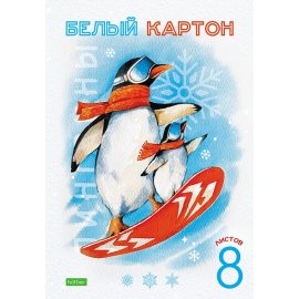 Картон белый Hatber 8л А4 ECO Пингвины