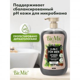 Гель-шампунь BioMio 2в1 Натуральный Мята, Кедр для душа For Men 650мл