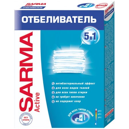 Отбеливатель SARMA-Active порошок для всех типов стирки 5в1 500г