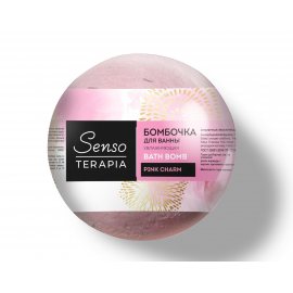 Бомбочка для ванн Senso TERAPIA Увлажняющая Pink charm/Клубничная 110г