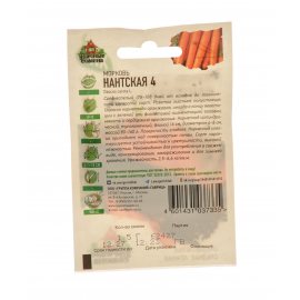 Семена Морковь Нантская 4 1.5г Ц /УДАЧ.СЕМЕНА
