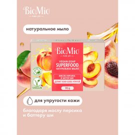 Мыло натуральное BioMio Персик и масло Ши Superfood 90г