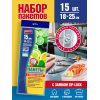 Пакет для хранения продуктов Avikomp 18х25см 15шт многофункц. с застежкой ZIP-LOCK