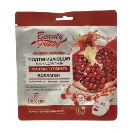 Маска для лица тканевая ФЛОРЕСАН Beauty Fruity Подтягивающая Экстракт Граната коллаген, Скорая помощь 36г