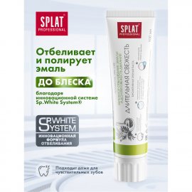 Зубная паста SPLAT Professional Биоактивная Длительная свежесть бережное отбеливание и свежесть 100мл