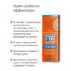 Крем для лица и тела Beauty Sun Солнцезащитный SPF100 Полный блок 75мл