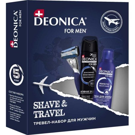 Подарочный набор DEONICA For Men (Бритва+Пена/бр 95+Антип.спрей 75) Shave&Travel