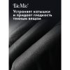 Средство для стирки гель BioMio Автомат для черных и темных тканей б/запаха,концентрат 900мл