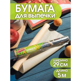 Бумага для выпечки Avikomp Eco Technology 5мх0.29