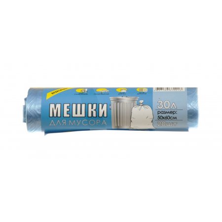 Мешок для мусора 30л 20шт стандартные,50х60см