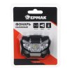 Фонарь ЕРМАК Налобный 2Led+COB,3 режима,3хААА,6х4.6х3.5см