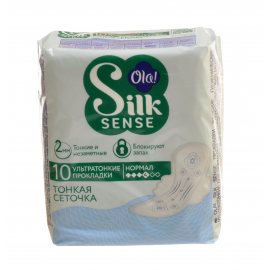 Прокладки OLA! Silk Sense с крылышками ультратонкие 10шт Ultra Nomal мягк.шелк,тонкая сеточка