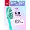 Зубная щетка SPLAT Professional ULTRA SENSITIVE Soft Antibacterial щетина с серебром