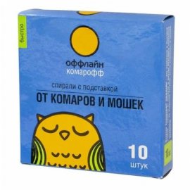 Спираль КОМАРОФФ ОФФЛАЙН против комаров и мошек 10шт Быстро