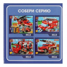 Конструктор Город мастеров 25 деталей Пожарная машина