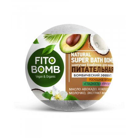 Шипучая бомбочка для ванны FITO BOMB Питательная 110г