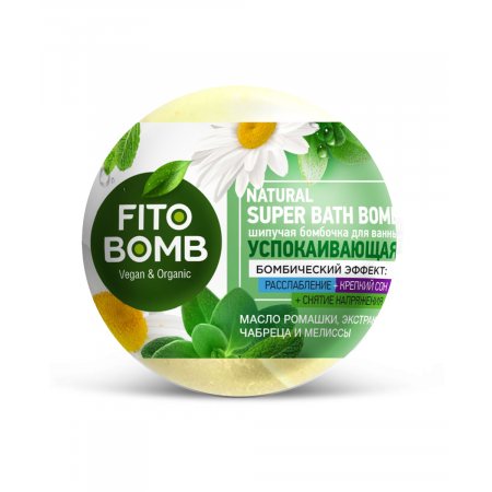 Шипучая бомбочка для ванны FITO BOMB Успокаивающая 110г