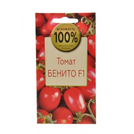 Семена Томат Бенито F1 10сем./ВСХОЖЕСТЬ 100%