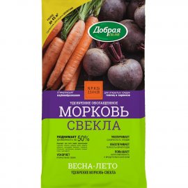 Удобрение ДОБРАЯ СИЛА Универсальное для моркови, свеклы обогащенное 900г
