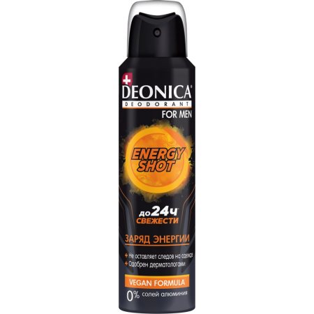 Дезодорант DEONICA For Men мужской Спрей Energy Shot Vegan Formula, Заряд Энергии 150мл