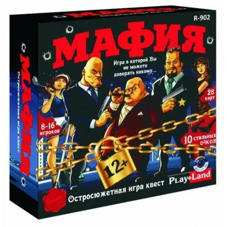 Игра настольная Мафия, 0134R-15, 8-16игроков,28карт,12+