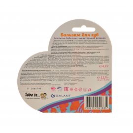 Бальзам для губ Love is... Апельсин-бабл +подарок жевательная резинка 12.6г 4.20г