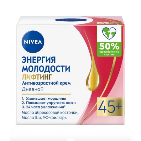 Крем для лица и шеи NIVEA Энергия Молодости Дневной Лифтинг 45+ 50мл