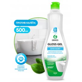 СЧС Гель Grass Антиналет для туалета и ванной GLOSS GEL,подх.д/акрил.ванн 500мл