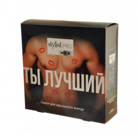 Подарочный набор STYLIST PRO Men (Гель д/бр Охлажд.150 +Бальз.п/бр Увлажн.150) №132 Ты лучший