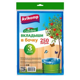 Вкладыш в бочку Avikomp GARDEN 250л 3шт синие