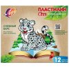 Пластилин ЛУЧ 12цв ZOO 180г