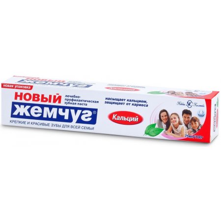 Зубная паста НОВЫЙ ЖЕМЧУГ Кальций 75мл