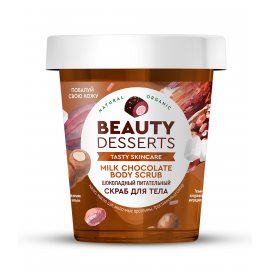 Скраб для тела BEAUTY DESSERTS Питательный Шоколадный 230мл