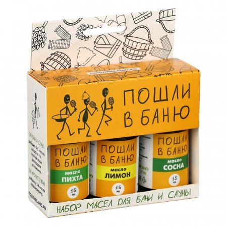Набор эфирных масел Пошли в баню,3штх15мл(пихта,сосна,цитрус)эконом