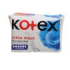 Прокладки KOTEX с крылышками 7шт Ultra Night