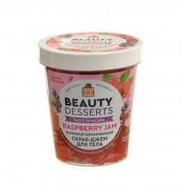 Скраб-джем для тела BEAUTY DESSERTS Омолаживающий Малиновый 230мл