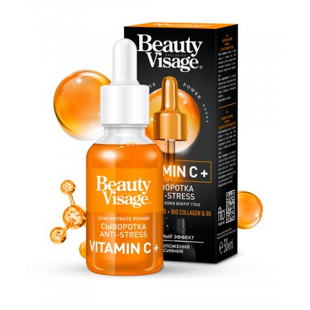 Сыворотка для лица и кожи вокруг глаз BEAUTY VISAGE Контроль Молодости Anti-Stress Vitamin C+ 30мл