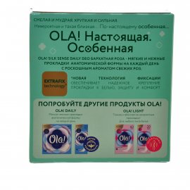 Прокладки OLA! Silk Sense ежедневные 60шт Бархатная роза Daily Deo