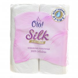 Полотенца бумажные OLA! Silk Sense 2-х слойные 2рул